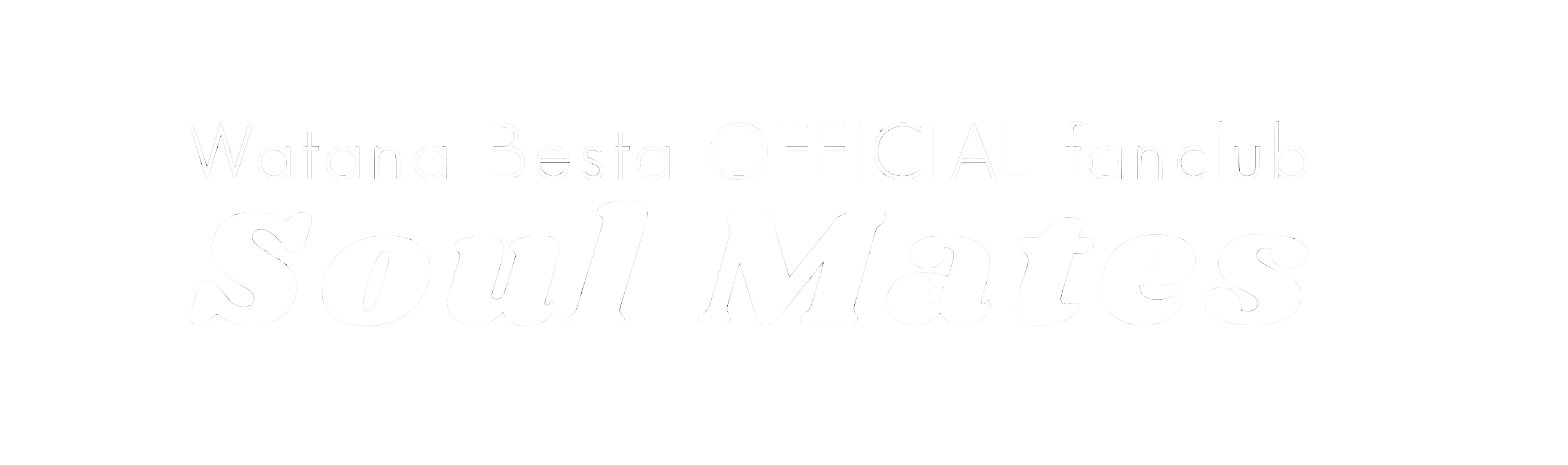 Watana Besta OFFICIAL fanclub "Soul Mates"