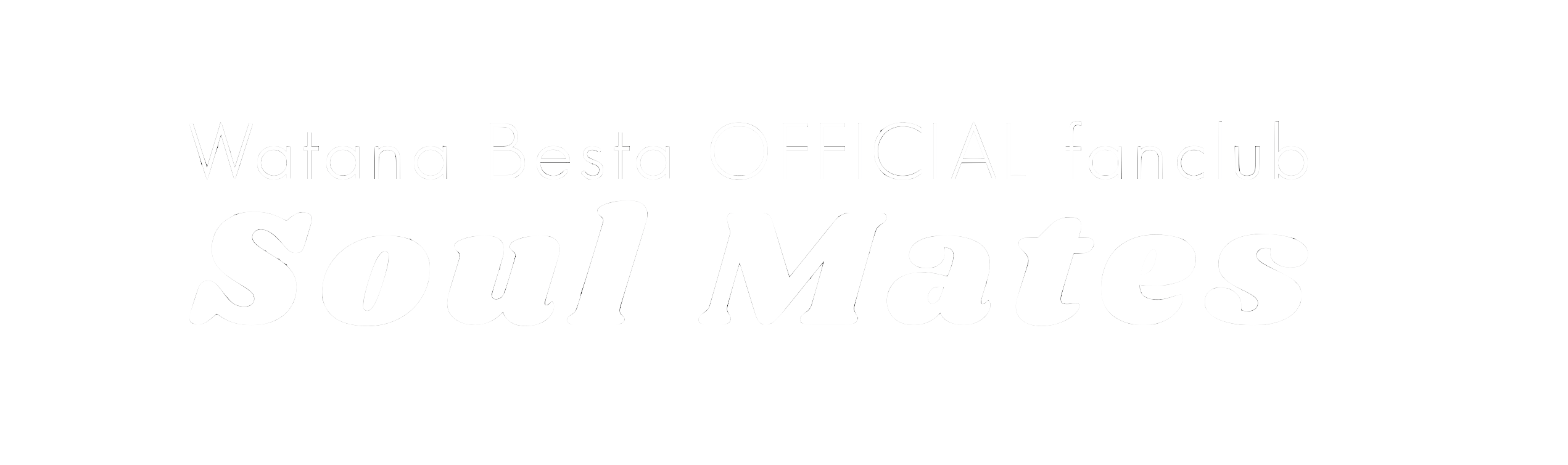 Watana Besta SOCIAL club オフィシャルサイト & オフィシャルファンクラブ "Soul Mates"